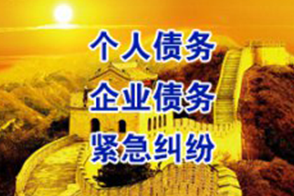 起诉他人欠款4万元所需费用是多少